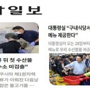 국민수산 Daum카페
