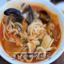 명품관옛날손짜장 | 울산 남구 점심시간에 줄서서 먹는 짬뽕집 옛날손짜장 웨이팅 후 다녀온 내돈내산 후기