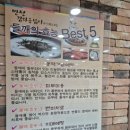 만선감자옹심이 이미지