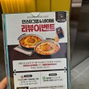 삼진어묵당 미아점 이미지