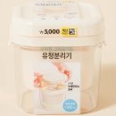 행복만들기 - 부안군 매창로 15 | 다이소 유청분리기로 꾸덕한 그릭요거트 만들기! 만원의행복 내돈내산 후기🥣
