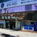 진가희복국 이미지