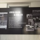 영통초교 | 영통에서 당신의 반복되는 일상을 바꿀 수 있는 복싱장 센트럴복싱 영통점 영통복싱