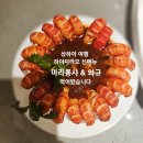 [상하이 여행] 상하이 하이디라오 신메뉴 추천 | 마라롱샤·와규 솔직 후기