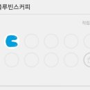 블루빈스커피(능동점) 이미지