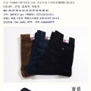 신상 TOMMY HILFIGER 남성 코듀로이스판바지(#290) 입니다. 이미지