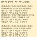 마음울림 음악치료 이미지