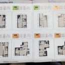 동역경로당 이미지