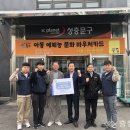 성충문구 이미지