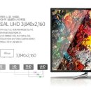 (미개봉새상품)2016년형 모넥스 49인치 4K UHD TV M4913S 33만원(배송비포함,삼성패널,pc가능,AS1년,123cm) 이미지