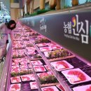 우리한우마트