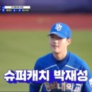 야구에 축복을 이미지