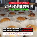삼남매유통