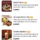 금강산가든 이미지