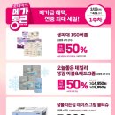 통큰집슈퍼 네이버블로그