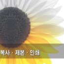 하늘기획인쇄