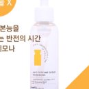 단헤어뷰