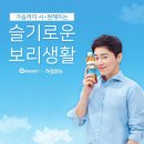 하늘보리 이미지