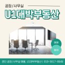 길주로411번길 이미지
