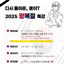 로블잉글리쉬