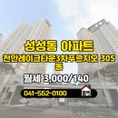 푸르지오부동산중개사무소 이미지