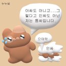 송라보경산딸기 | 05.27 일기짱