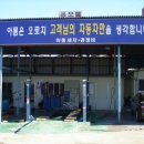동산장여관 이미지