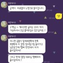 창원 진해 석동 레터링 주문제작 추천 : 짜몽케이크, 해군 잠수함 입체 곰돌이 생일 케이크 후기