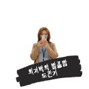 디오션시티 철길공원 이미지