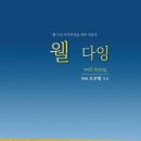 포항의료원 이미지