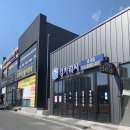 포항스팀세차 킹카워시 초곡점 | [Review] 포항 초곡 세차 - 킹카워시 초곡점_내돈내산