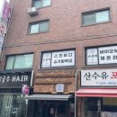포톰 | 송파구다이어트관리 / 송파바이오포톤 :: 손결애에스테틱 바디관리 후기
