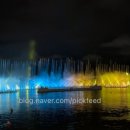 유토피아가족호텔 이미지