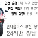 부천상동지사 이미지