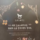 도쿄스테이크수완점 이미지