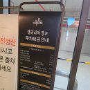광교중앙로 | 광교 CGV 아이맥스 오디세이 후기 | C열1 D열1 자리 후기, 갤러리아 광교 IMAX 간식 먹거리 정보 주차