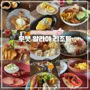[발리여행] 가성비 좋은 우붓 알라야 리조트 조식 솔직후기➰알라야리조트(Alaya Resort Ubud)