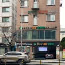 손홍주내과의원 | 화이자 2차접종 후기/화이자 2차접종/백신 2차접종/신대방역 잔여백신/잔여백신 2차접종 후기/코로나...