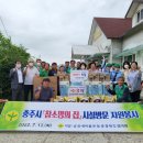 충주시장애인협의회 이미지
