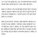 후크엔터 권진영 대표 사과 "이승기 다툼, 개인 재산 처분해 책임질 것" [전문] 이미지