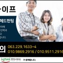 파트너직업소개소 이미지