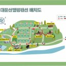 대둔산캠핑펜션오토캠핑장