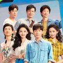 산동여관 | [이슈] 《동거춘래》 첫 방송 시청률 3% 돌파! 2026년 최단 시간 기록 경신… "진짜가 나타났다"