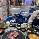 철이네한판집