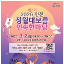 연천-3 문화일보