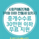 대상부동산중개 이미지