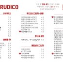 루디꼬 - 군산시 호원대3길 60 | 루디꼬