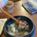 인연 | [귀인육회 안양평촌점] 평촌 육회 육사시미 맛집 귀한세트 후기