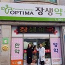 생명약국 이미지
