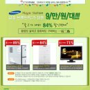 삼성컴퓨터크리닝 이미지